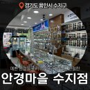 용인안경점 안경마을 수지점 온누리상품권 지역화폐...할인 꿀팁과 렌즈 교체 후기 친절한 수지구청 안경점