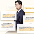 [합격후기] 20살까지 운동만 하던 '찐' 노베이스, 편입으로 인생 역전한 비결
