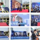 [한국철도공사] 한국철도 IT센터 착공식 이미지