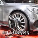 타이어프로상계 이미지