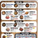 덕계현대 | 양주 막창 맛집 [ 남다른대구막창 덕계역점 ] 솔직후기, 덕계역 맛집, 양주 곱창, 곱창전골집 추천!