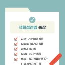 씨티한방병원 이미지