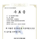 한신대학교 대학원 이미지