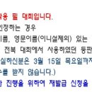 조대탁구월드