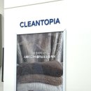 해오름세탁소 이미지