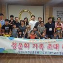 둥지골연수원 이미지