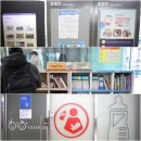 코레일유통조치원역