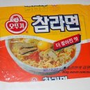 부셔먹으면 맛있는 참라면. 이미지