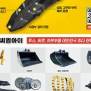 (주)씨엠아이
