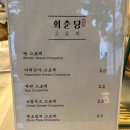 대전 궁동 l 회춘당 고로케, 가볍게 들르기 좋은 수제 고로케 맛집