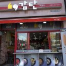 감탄 당동점 이미지