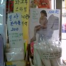 풍림(아) 이미지