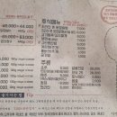 고반식당검단