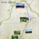 [특별산행］2017년 5월 3일 "걸으며, 사색하며, 삶의 추억을 더듬어 보는..지리산 삼정산(1,182m) 칠암자 순례길" 산행에 산우님들을 초대합니다. 이미지