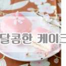 르칼피아 네이버블로그