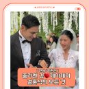 &#39;우아한 인생&#39; 줄리엔강♥제이제이, 결혼식장 보넬리가든 연예인 웨딩드레스 추천 (국적, 나이, 프로필)