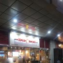[내돈내산/식당/문정역]맘스터치 문정역점 방문후기 화이트갈릭싸이버거 후기