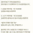 엉터리고기집（학익점） 네이버블로그