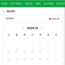 공임나라(옥정점) 이미지