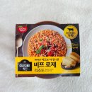 GS25진주하늘마을점 이미지