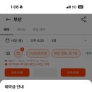 스시잇센 이미지