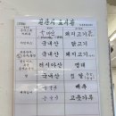 금화왕돈까스만촌점 이미지