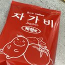 공차 경산하양점 이미지