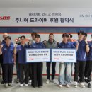 현대성우그룹, 인디고 주니어 프로그램 통해 차세대 모터스포츠 인재 육성 이미지