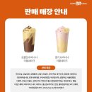 배스킨라빈스진해 - 창원시 진해구 진해대로776번길 29 | 배스킨라빈스진해