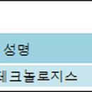 (주)썬로지스