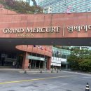 원이대로 | 창원 그랜드머큐어 호텔 웨딩홀 그랜드볼룸 투어 후기 및 견적 공유 (27년 대관료 정보)