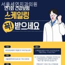 세연의원 이미지