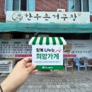 한우촌 거구장 네이버블로그