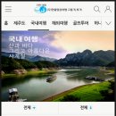 한울여행사
