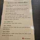 누룩 전주혁신점 이미지