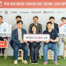 원더플지에스(주) 이미지