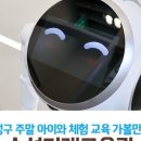 수성TECH