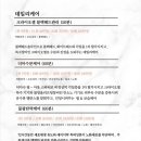 거꾸로가는시간(춘천점)