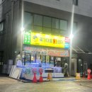 술정중앙길 이미지