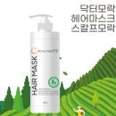 모락스칼프 이미지