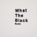카페블랙(Cafe black) 이미지