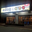 에브리돈 이미지