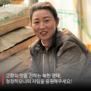 협동조합 청청 네이버블로그