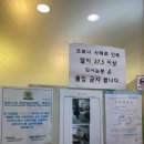 개금토토어린이치과의원 이미지