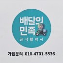 야미프룻 이미지