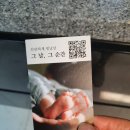 나사렛모터스 이미지