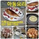 과천성당 건너편 버스정류장 이미지
