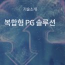 티페이먼트 이미지