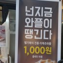 GS25웨스턴돔점 이미지