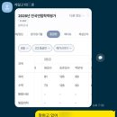 파워국영수학원 | 6모 후기,, 6월 모의고사 후기 2탄,, 벼락치기가 통하지 않는 고등 내신의 현실... 30등 아이가 전교...